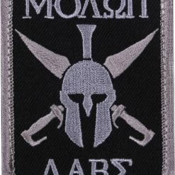 Army Navy Store Black - Molon Labe Spartan Morale Patch