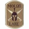 Rothco Patches MOLON LABE Patch With Hook Back 2 Rothco Patches MOLON LABE Patch With Hook Back